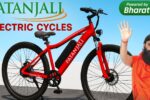 Patanjali Electric Cycle