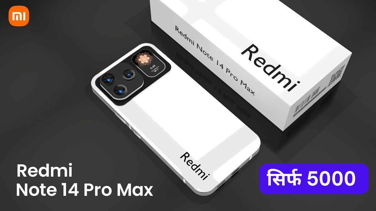 Redmi Note 14 Raksha Bandhan offer