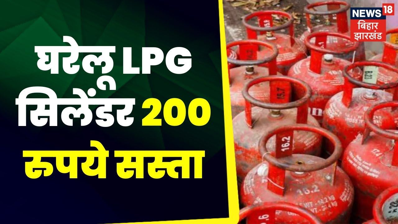 LPG Gas Cylinder Price